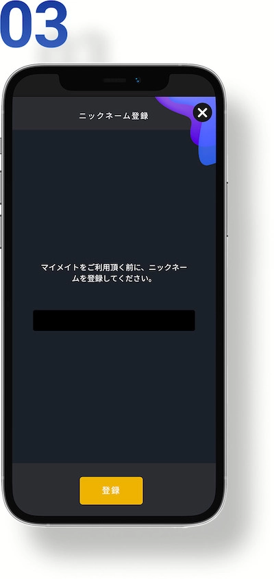 howtoimage